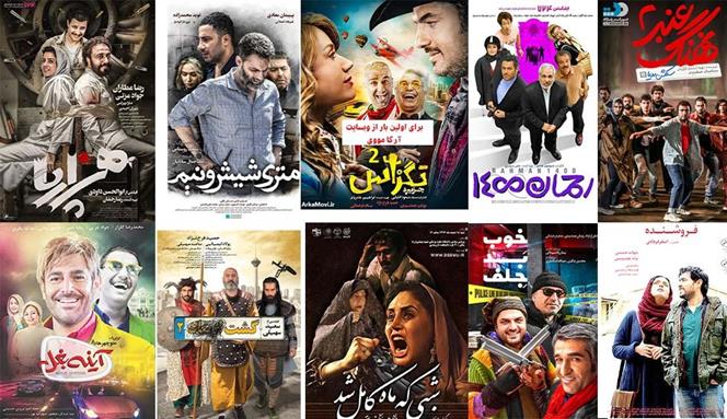 جدیدترین فیلم های کمدی ایرانی تا اردیبهشت سال 99