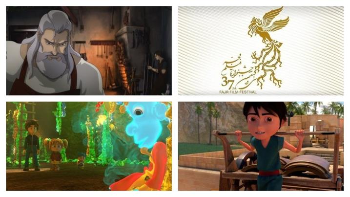 بهترین انیمیشن سی و هفتمین جشنواره فیلم فجر 1397 از نگاه شما؟