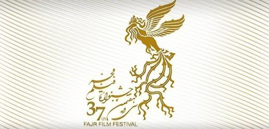 بهترین فیلم سی و هفتمین جشنواره فیلم فجر 1397 از نگاه شما؟