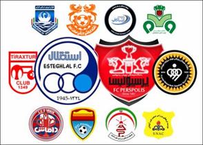 طرفدار کدام تیم فوتبال ایرانی هستید؟